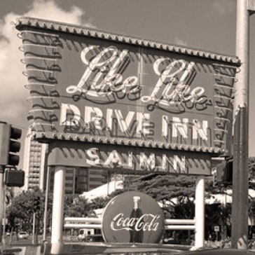 Like Like Drive Inn marquee from 1953